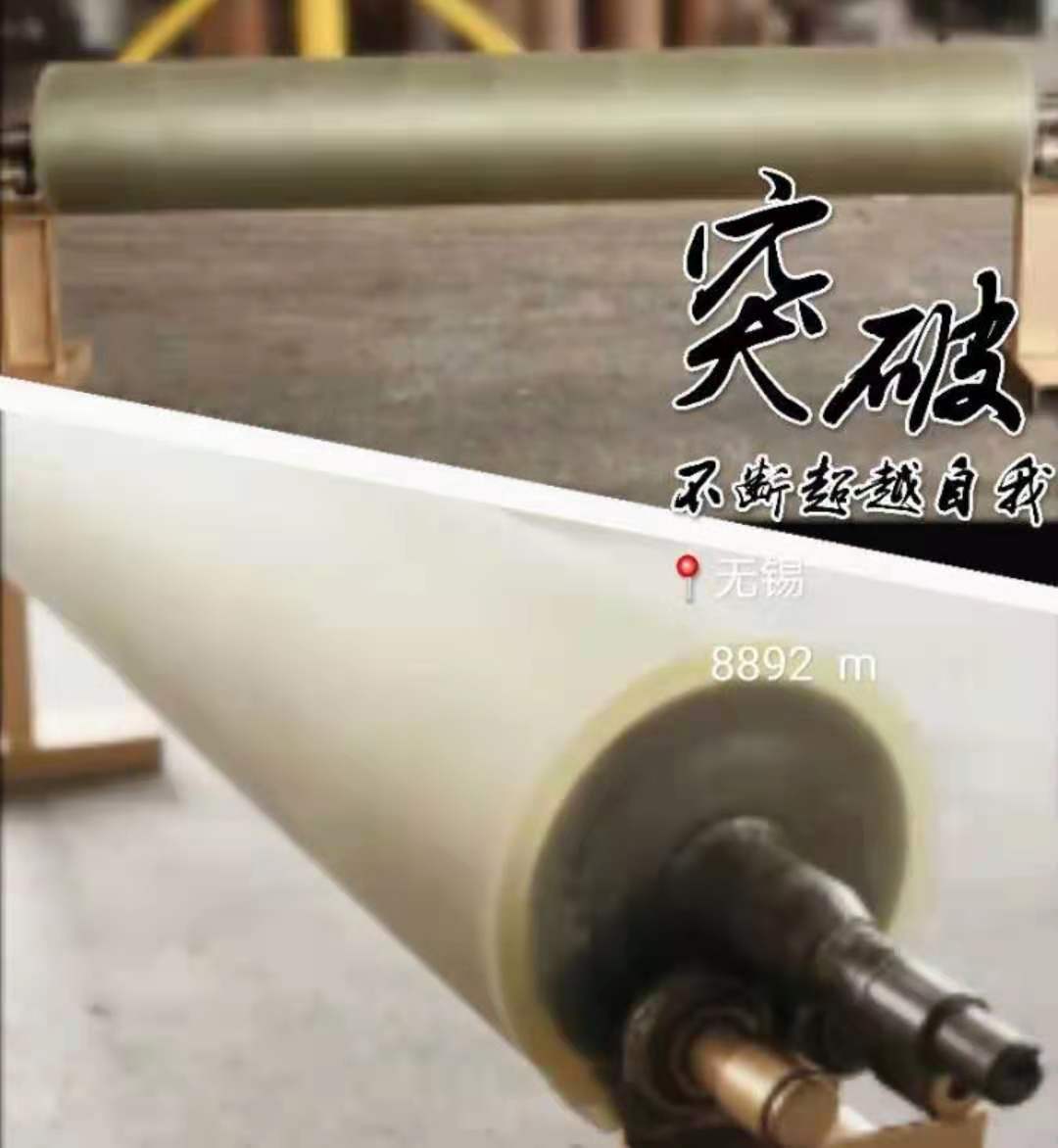 光伏镀膜胶辊
